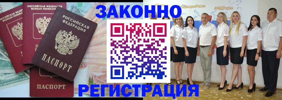 временная регистрация госуслуги в Шахунье